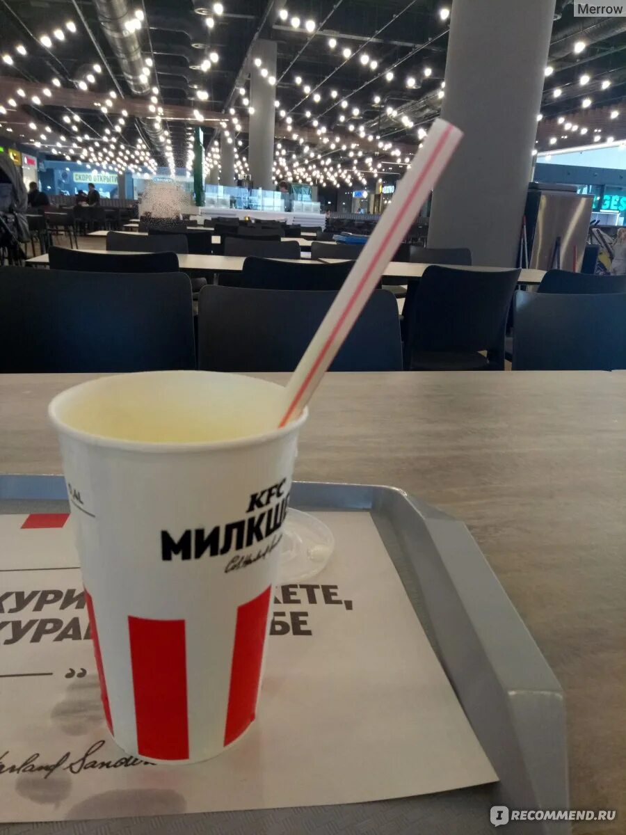 Милк шейк на вынос. Кфс меню милкшейк. 25. Милкшейк кфс. Милк шейк коктейль кфс.