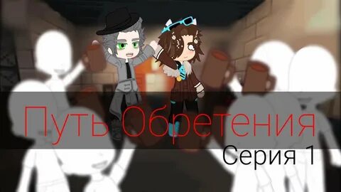 Лололошка верный путь