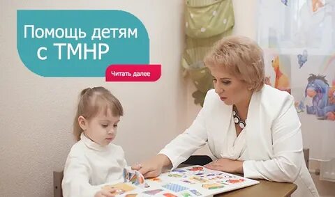 Логопед профи