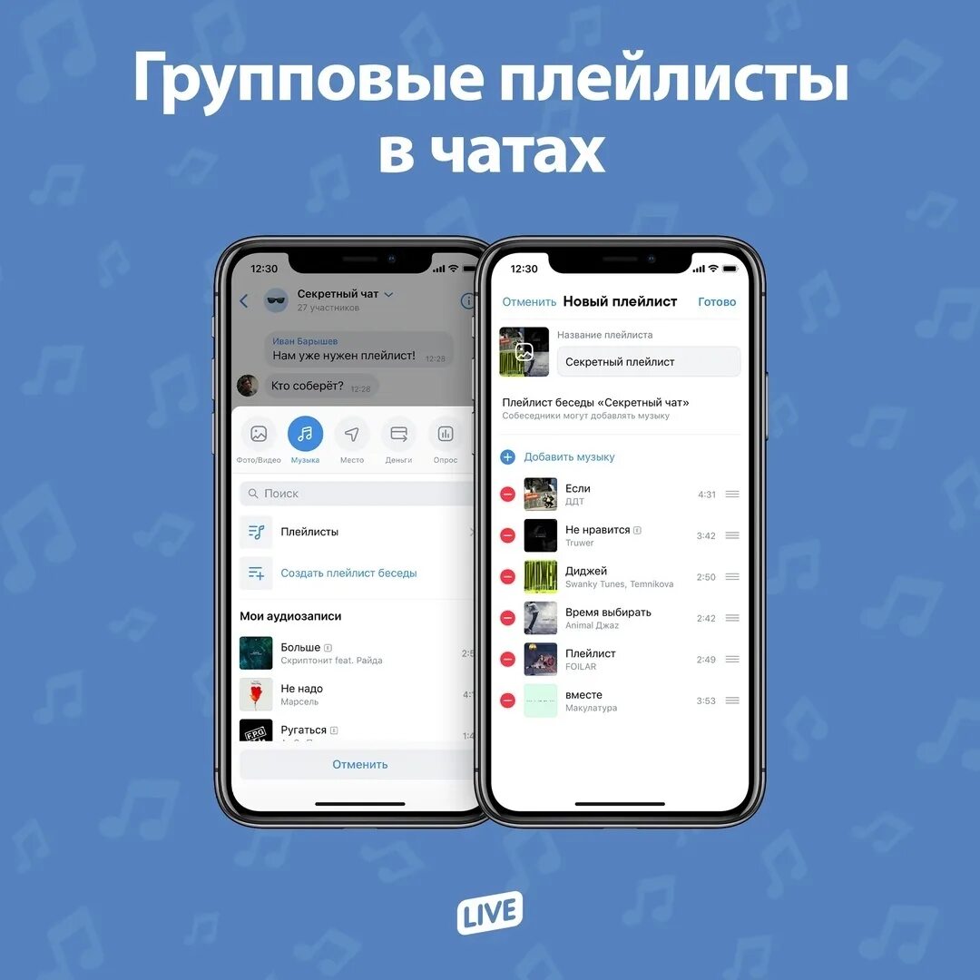 Создай плейлист ново. Создай плейлист ново. Создай плейлист ново. Создай плейлист ново. Описание для плейлиста.