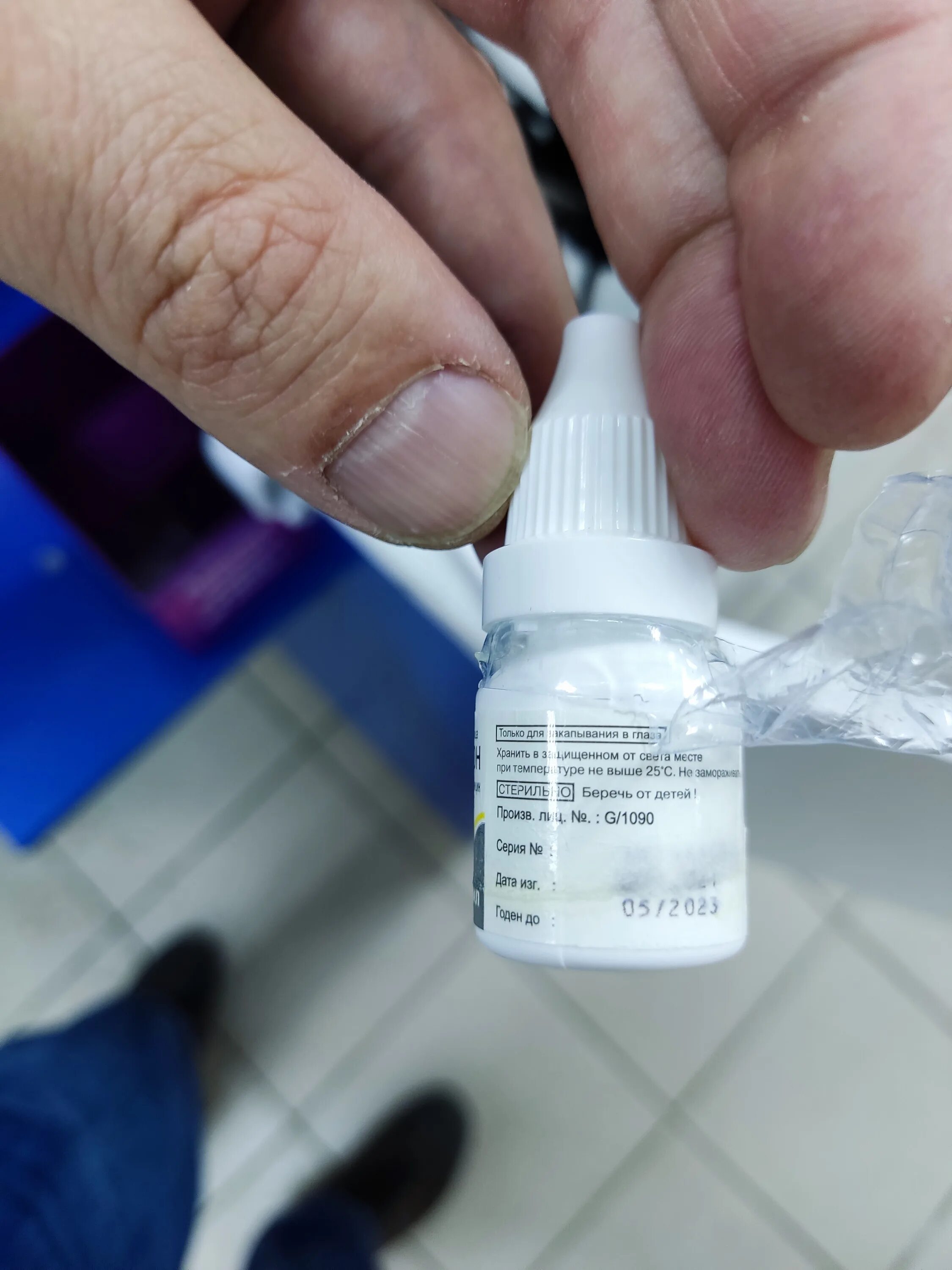 аптека апрель стерлитамак. на дачном аптека дзержинск. ул германа титова 19 волгоград. аптека апрель дзержинского 29 ухта. аптека апрель дзержинск.