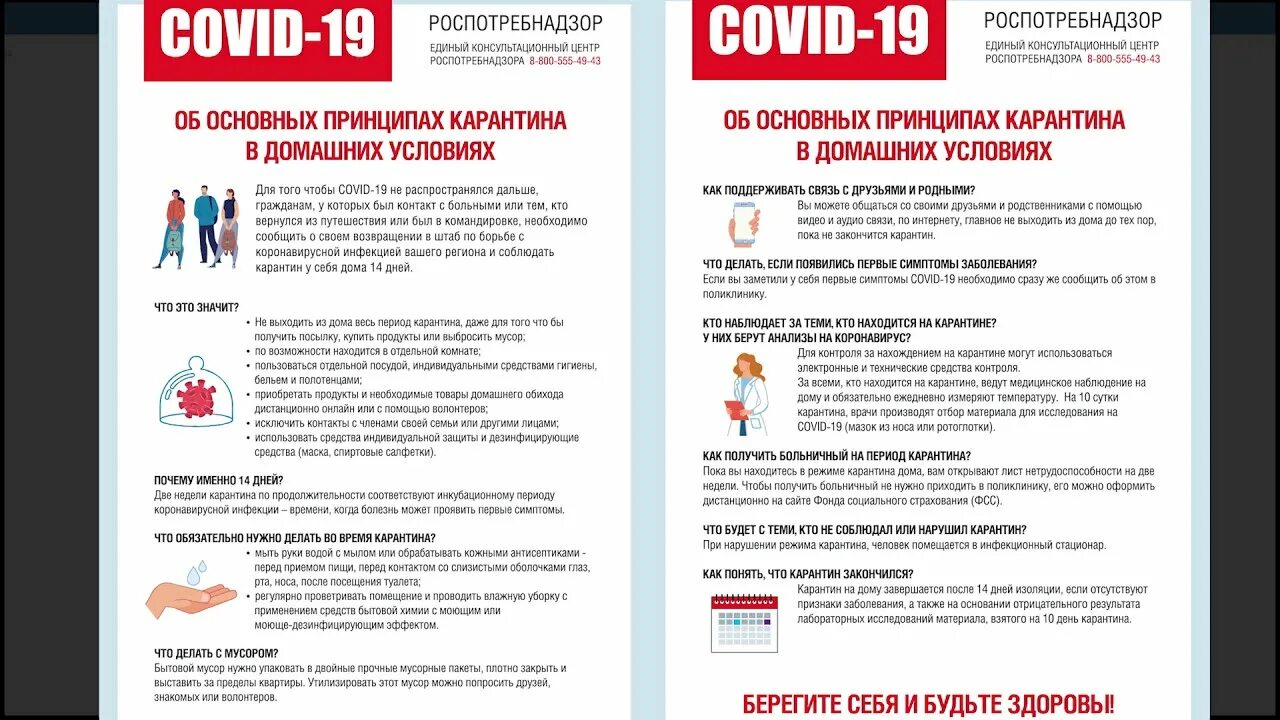 Вот и подружки понадобились во время карантина