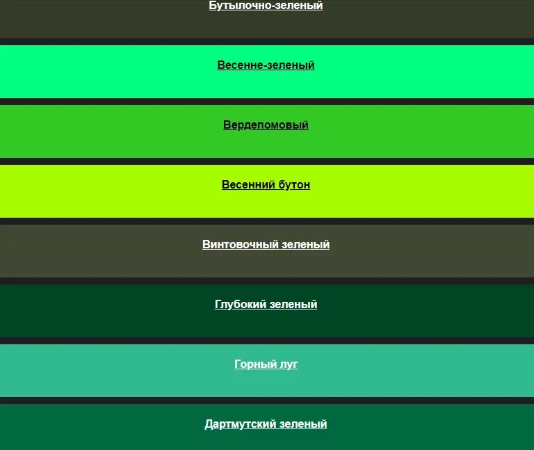 Счастливые цвета 2023 года: в каком цвете встречать год Кролика? Школа AVE Дзен