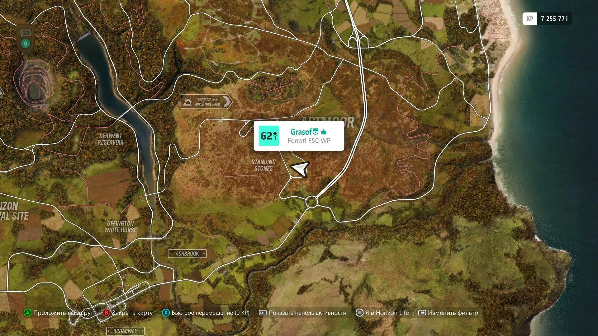 Форза хорайзен 4 замок бамборо. Деруэнт уотер в forza horizon 4. Менгиры форза хорайзен 4. Менгиры форза хорайзен 4. Стенды forza horizon 4.