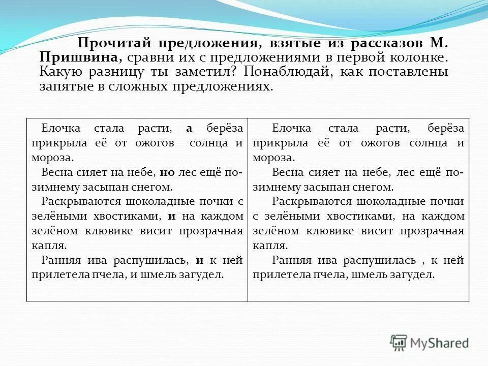 Кнопка взять кредит. Возьмем предложение. Возьмем предложение. Возьмем предложение. Объяснение это определение.
