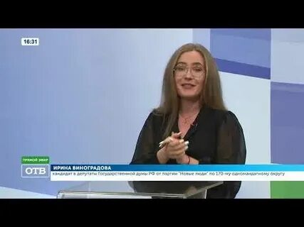 Отв трансляция