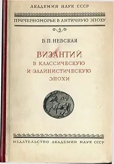 ул клубная 11 калининград. невская дубровка ленинградская область. якорь ледокола невская застава. поселок славяновка калининградская область. невская мозаика, санкт-петербург.