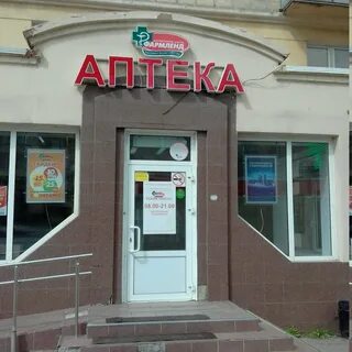 Фармленд ленина