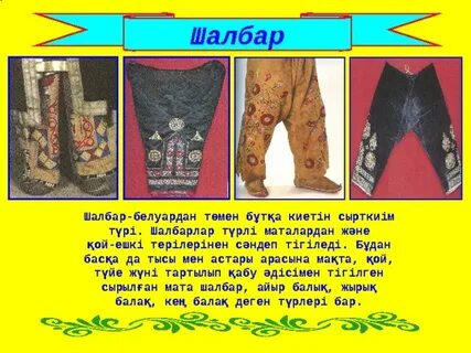 Әйелінің есегі