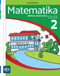 Математика 2 10 11