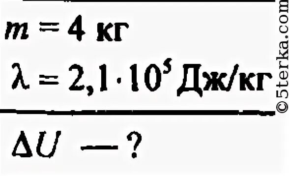 Масса 4 кг