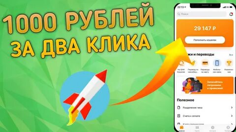 FrogGY - Деньги в интернете. 😁 SocPublic 👉 https://socpublic.com/?i=82317...