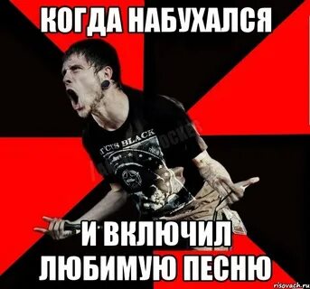 Набухаться
