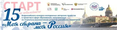 Конкурса молодежных авторских проектов