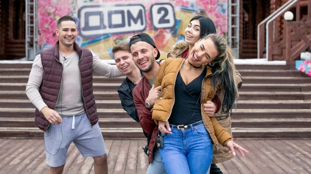 Передача дом сколько лет. Шоу дом дом 2. дом 2 телепередача. дом 2 телепередача кадры. дом 2 телепередача 2004.