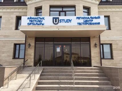 Ustudy