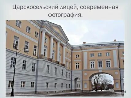 Где находиться лиц