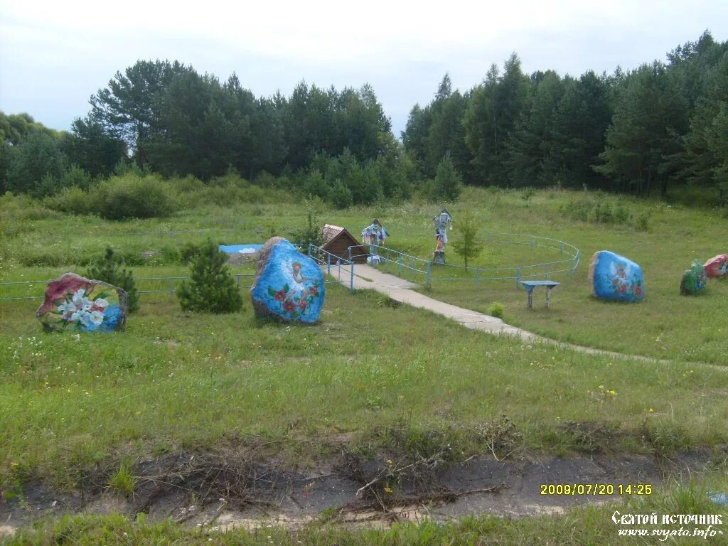 Родник красногорск. Городечня Брянская область деревня. Заборье Красногорский район Брянская область. Красногорский Родник. Городечня Красногорского района Брянской области.