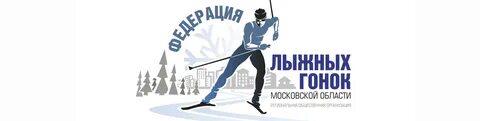 Флгм