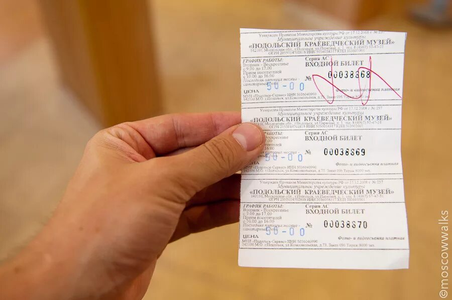 маршрут автобуса 520 подольск москва. улица юбилейная подольск на карте. автобусы подольск юбилейная. автобус 1024 подольск троицк. автобус 9 подольск.