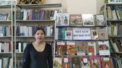 Исток читать