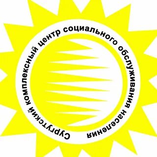 Социальная служба сургут телефоны
