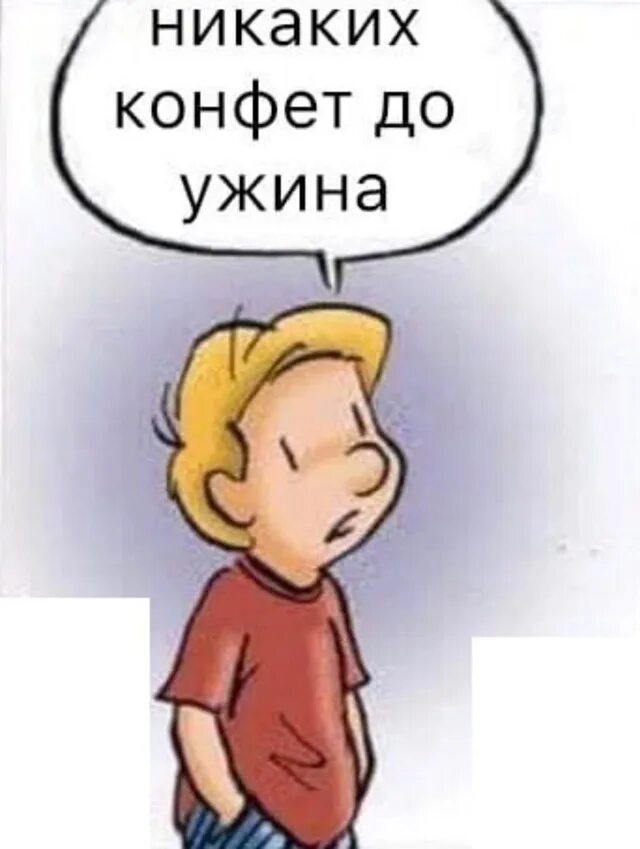 Анекдоты про леденцы. Анекдоты про леденцы. Анекдоты про леденцы. Мудрые шутки. Грехоизмеритель и божий леденец.