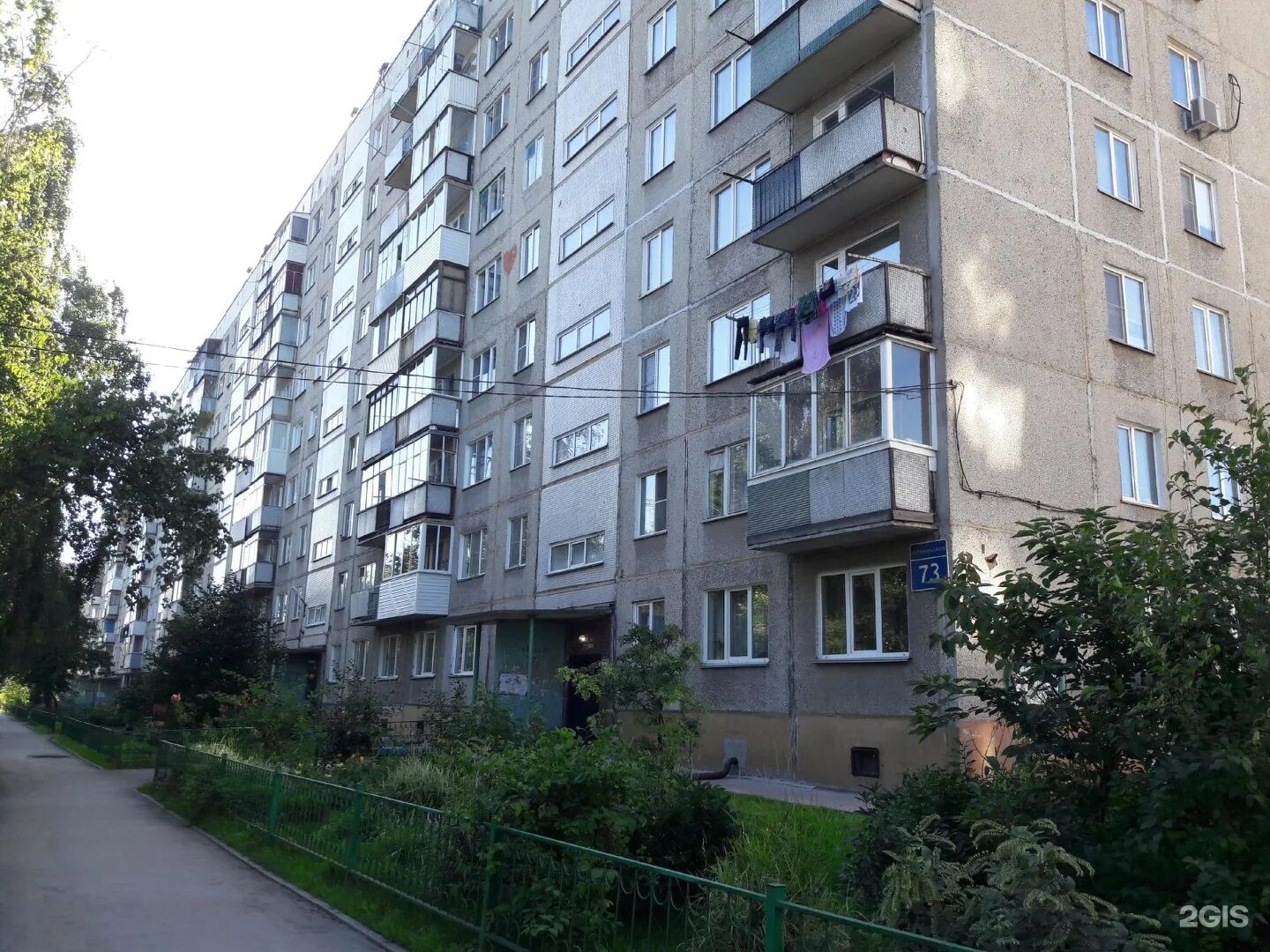 Ул новосибирская 12 новосибирск. Троллейная 14. Софийская 12 к4. Есенина 12 новосибирск. Ул новосибирская 12 новосибирск.