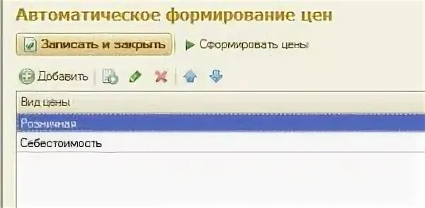 Сформировано автоматически