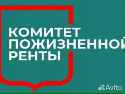 Рента москва