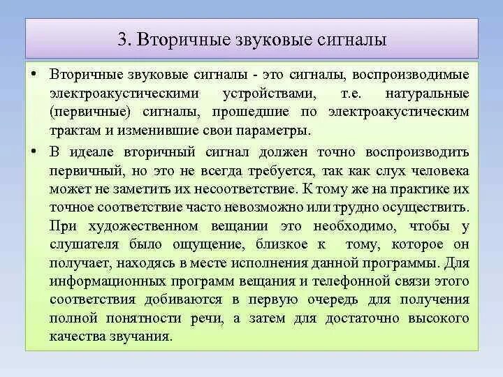 Предлог благодаря выделяется запятыми. Матрица управления рисками проекта пример. Сложные слова для произношения. Что такое процесс реализации правовых норм. Карта управления рисками пример.