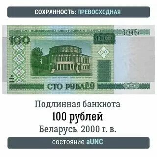 500 белорусских рублей. 20 тысяч белорусских рублей. 500 рублей беларусь. 500 рублей белоруссии купюра. Белорусский рубль.