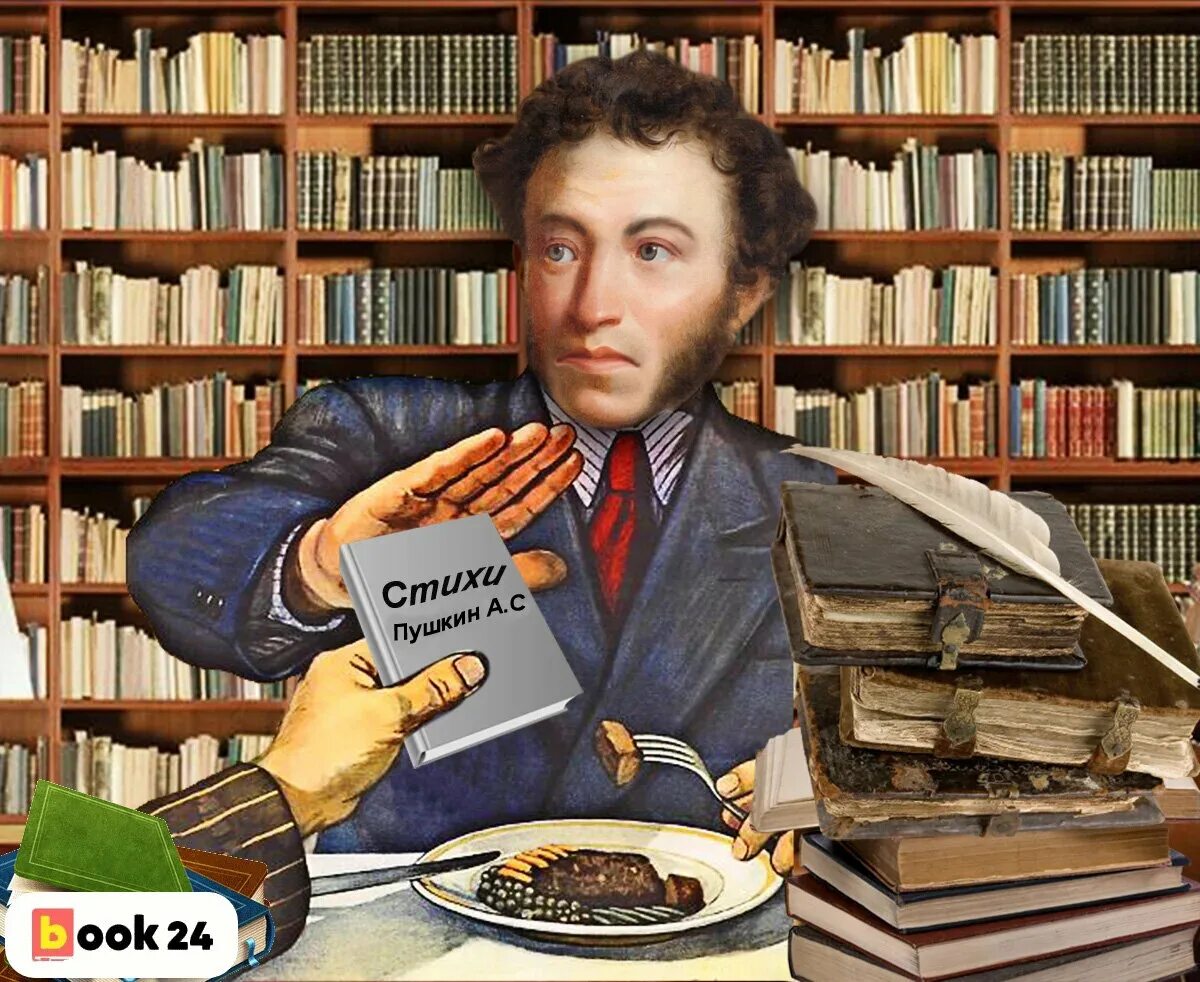 Стихотворение 2 класс. Стихи лермонтова 4 класс. Топ 5 стихов. Стихотворение александра блока. Стихи тютчевакароткие.