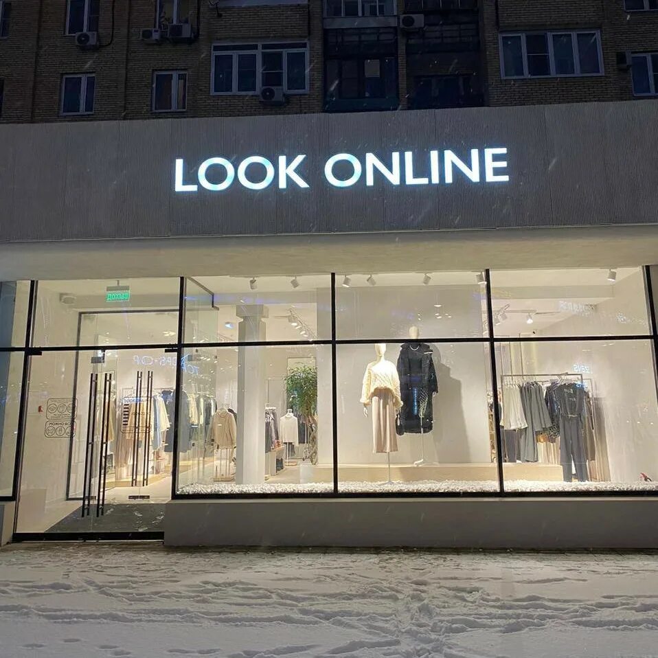 Look спб. Look online магазин. look online киевская. look online спб. lookonline, москва.