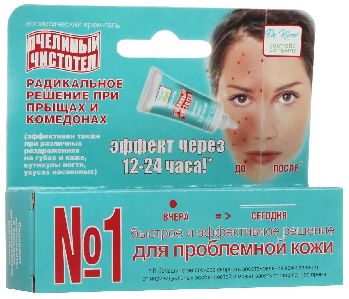 Крем-гель "пчелиный чистотел" 10 гр. Dr Kirov пчелиный чистотел. Dr. Kirov Cosmetic Company крем-гель пчелиный чистотел для проблемной кожи. Пчелиный чистотел крем-гель 10мл.