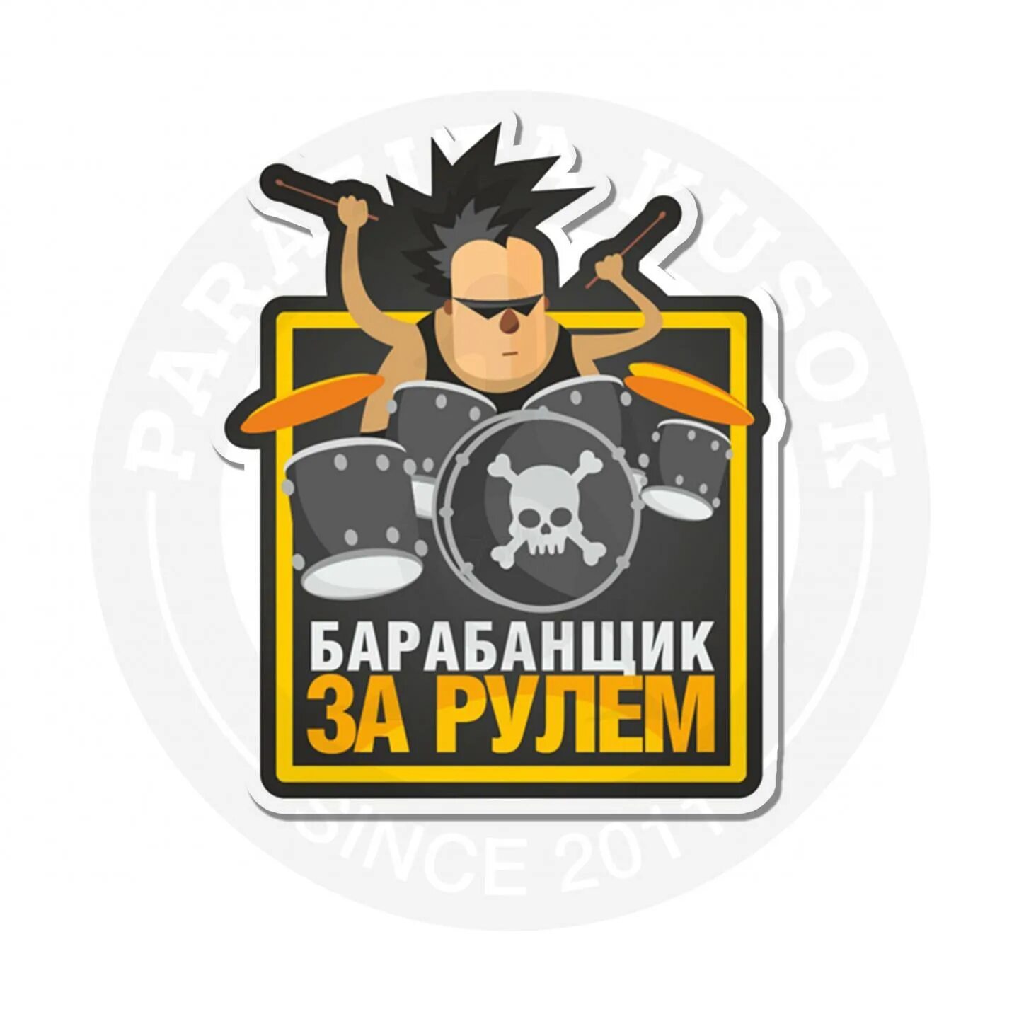 Ударников 50