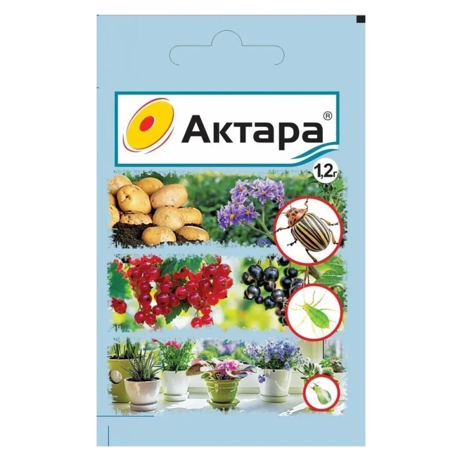 Актара от мушек. Актара от вредителей. Актара 1,2 гр. Актара инсектицид. Актара (1,2 г).