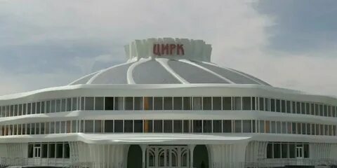 Цирк тверь 2024