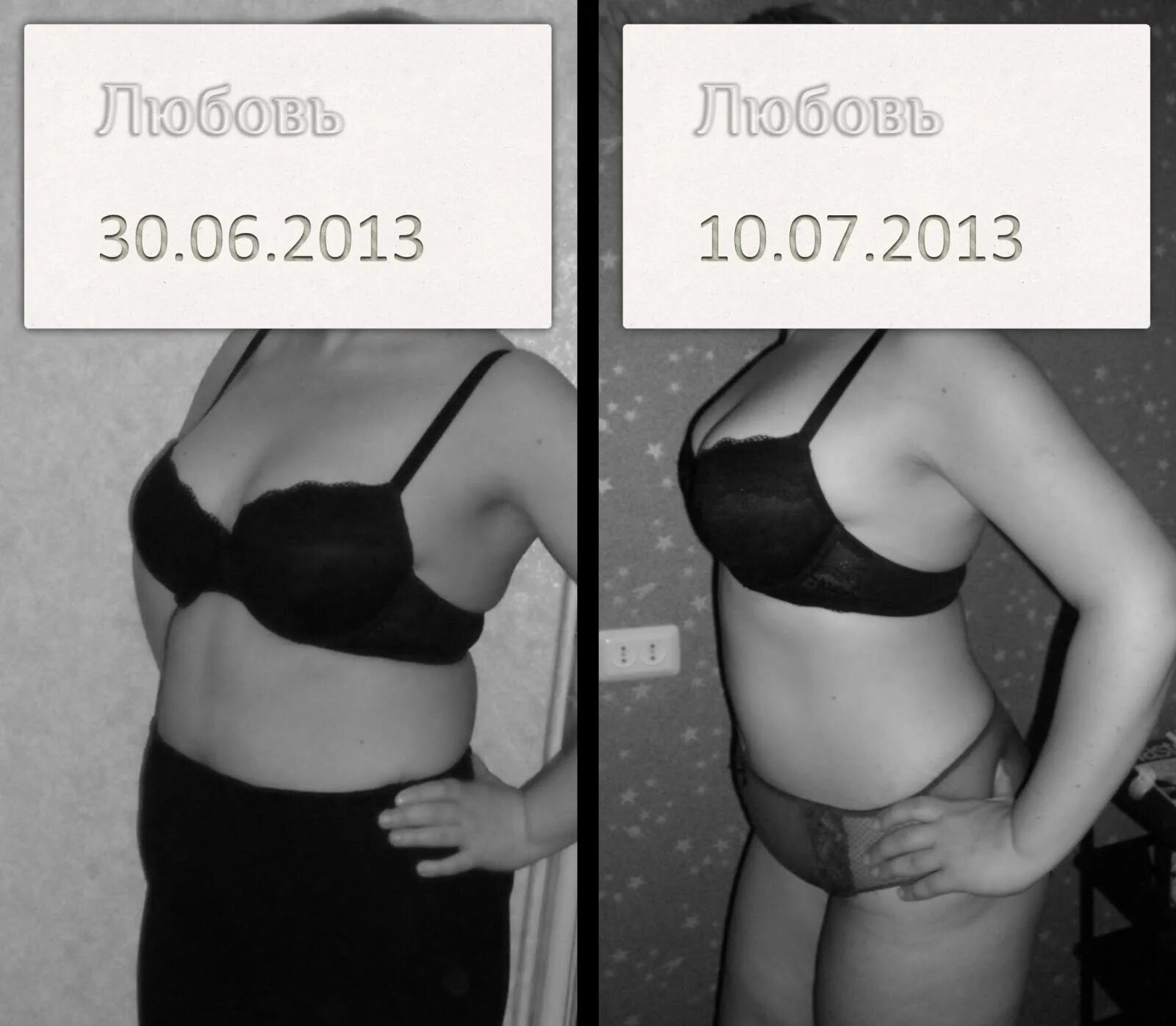 Сухое голодание фото до и после. Питьевая диета результаты. Диета любимая до и после. Худею отзовик. Худею отзовик.