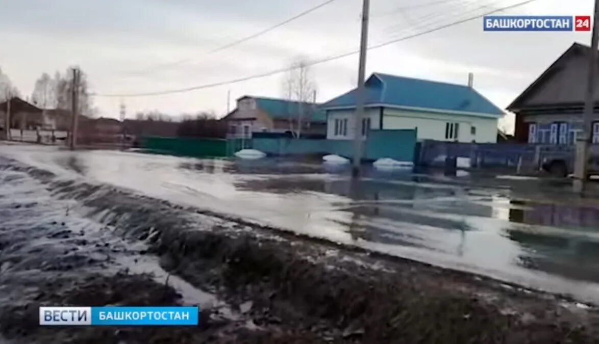 Наводнение Давлеканово Башкортостан. Паводок в Башкирии 2023 года. Потоп Башкирия 2022. Потоп в Шилке.