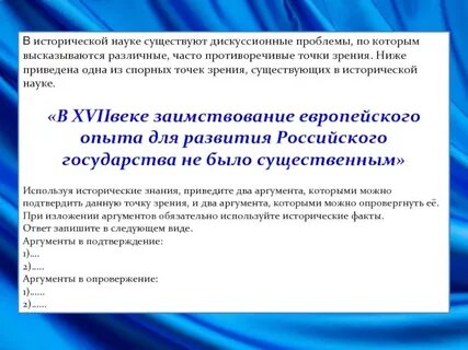 Спорные вопросы квалификации
