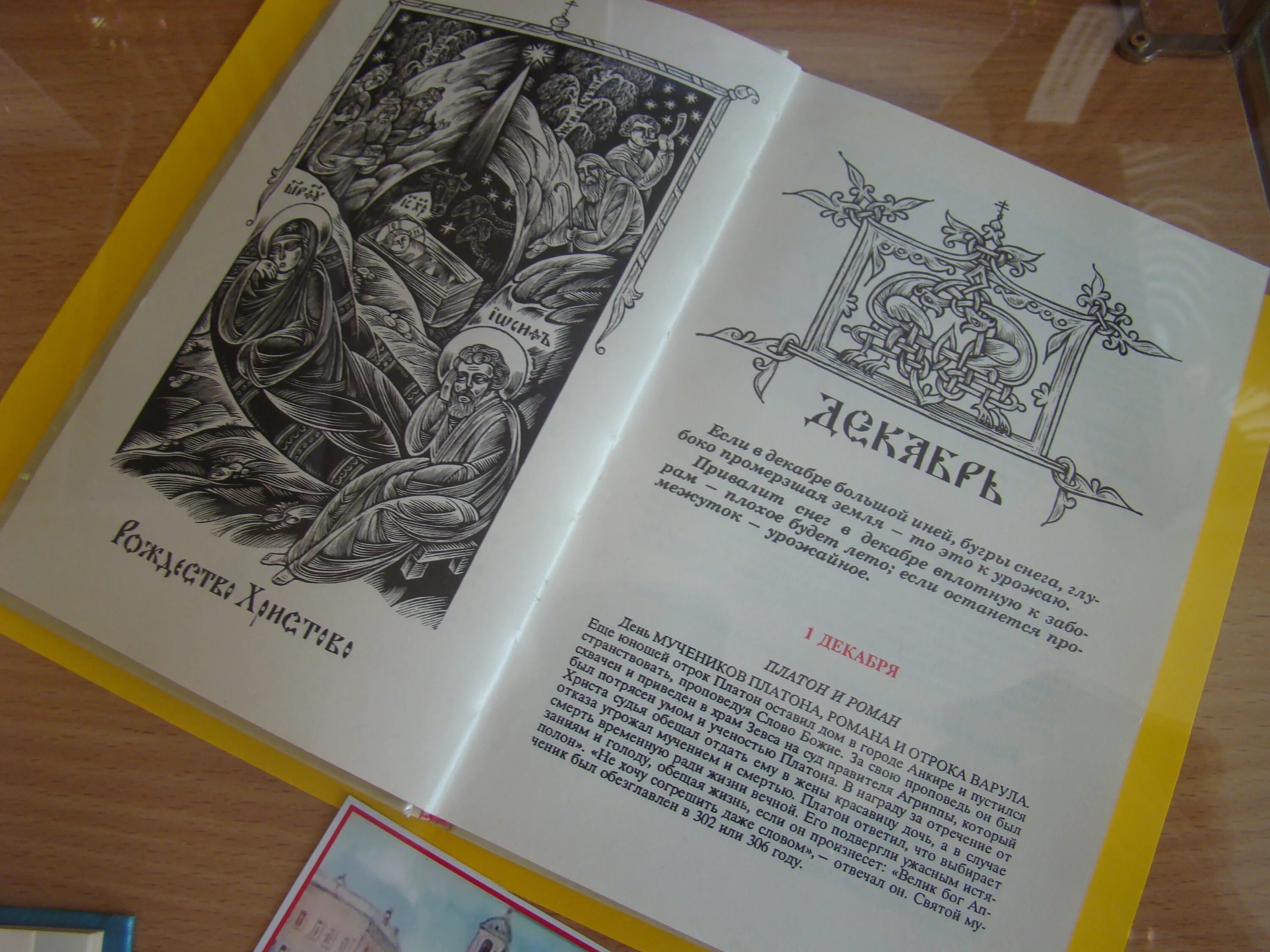 стихотворения николай некрасов. новый год в произведениях писателей. борис кустодиев зимний пейзаж. зима в произведениях русских писателей и поэтов. "стихи".