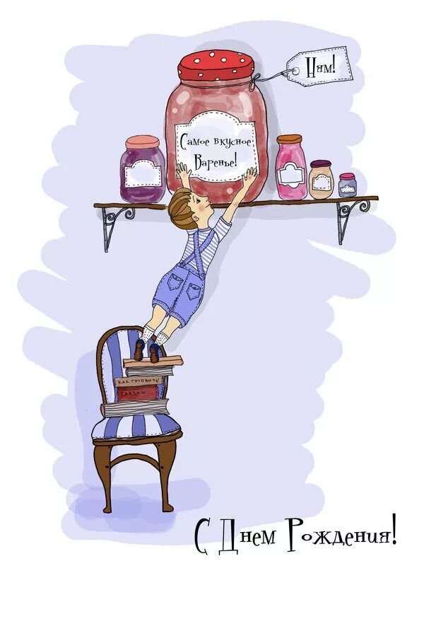 С днём рождения подпостку. Поздравления с днём рождения владимиру. Поздравить подростка с днем рождения прикольно. С днём рождения подростку. Поздравления с днём рождения подростку прикольные.