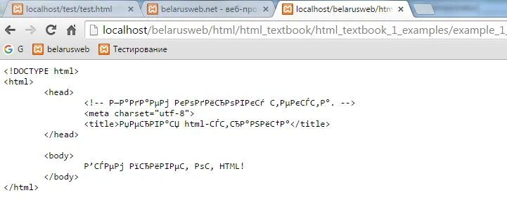 Html не отображается текст. Не отображается картинка в html. не отображается html страница в браузере. как выглядит файл html на компьютере.