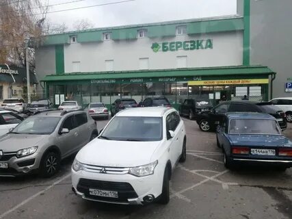 Березка зеленодольск
