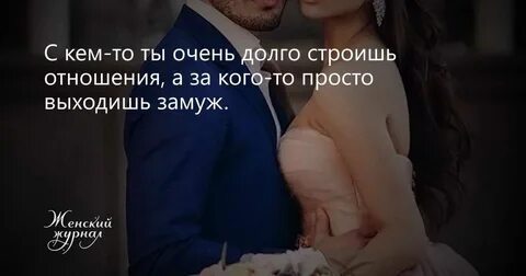 Как она так могла