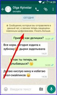Прочитай что написали в ватсапе