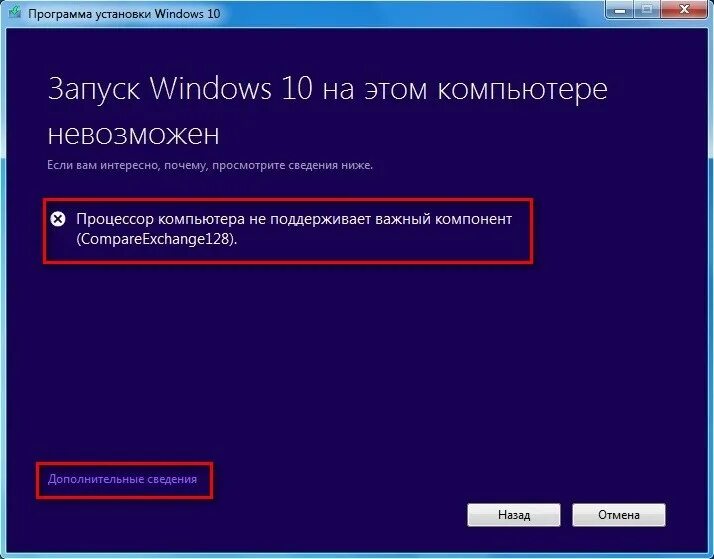 Установка виндовс 10 на телефон. Как установить Windows 11 на старый ПК. Образ виндовс на слабый ноутбук. Как установить виндовс 10 на компьютер старый. Установка Windows 11 на старый компьютер.