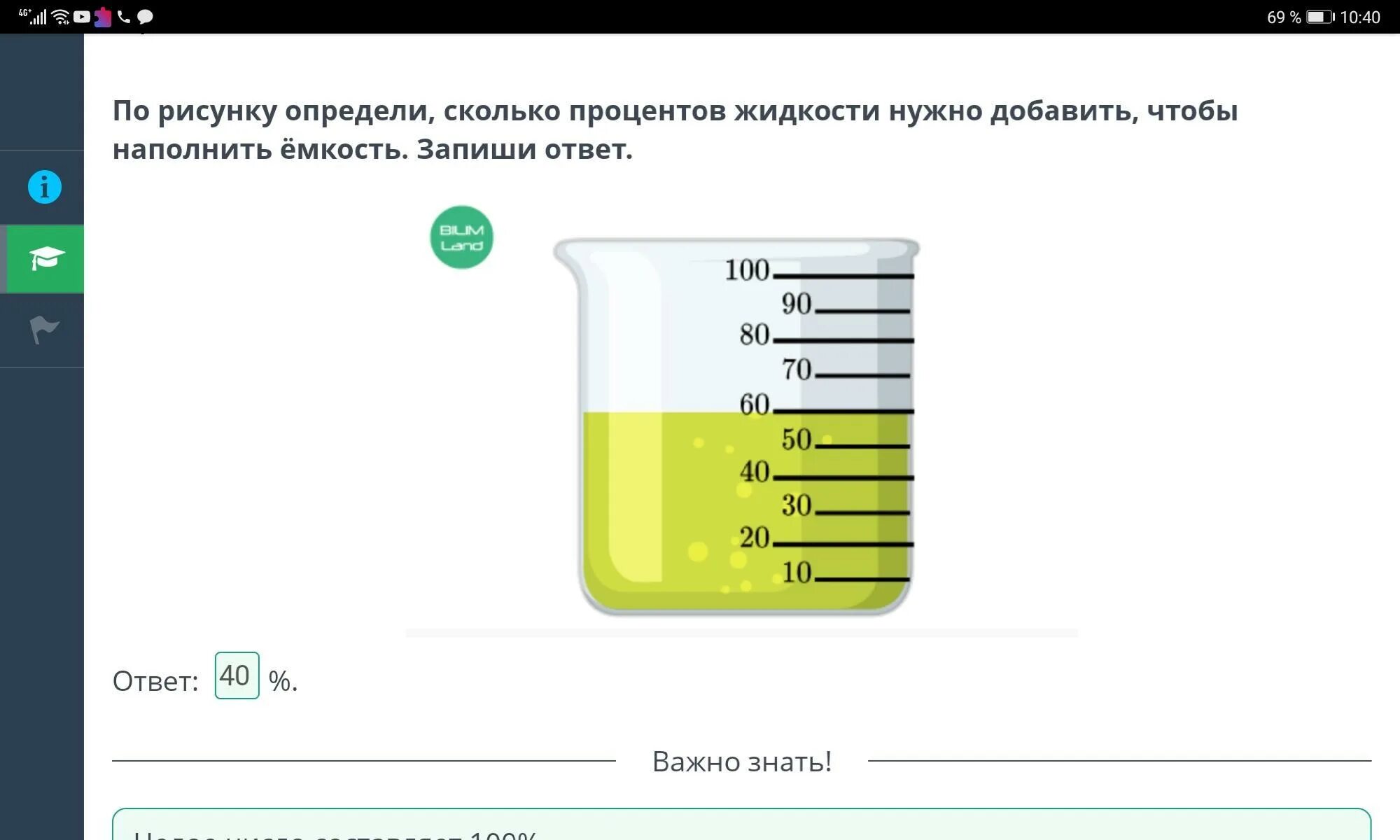 Определите через сколько. Определите через сколько