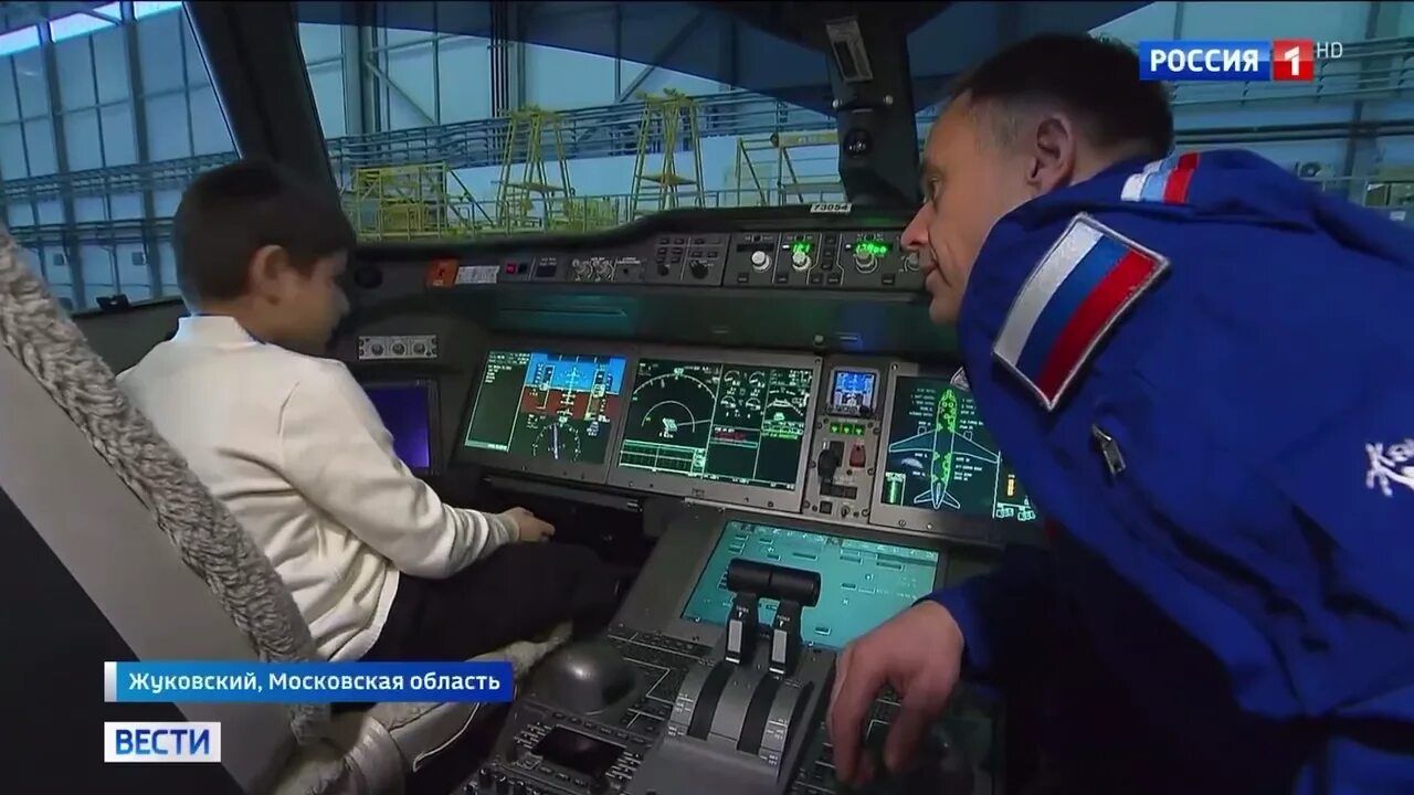 Как выглядит мс